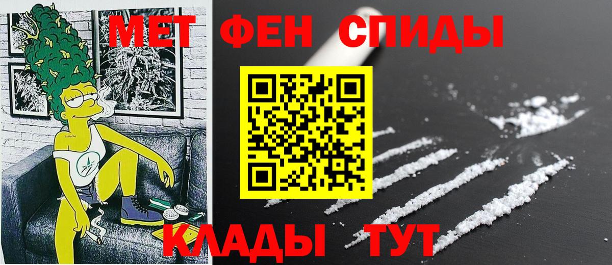 Amphetamine  АМФ  Шелехов  Вход с VPN  АМФЕТАМИН 98% 