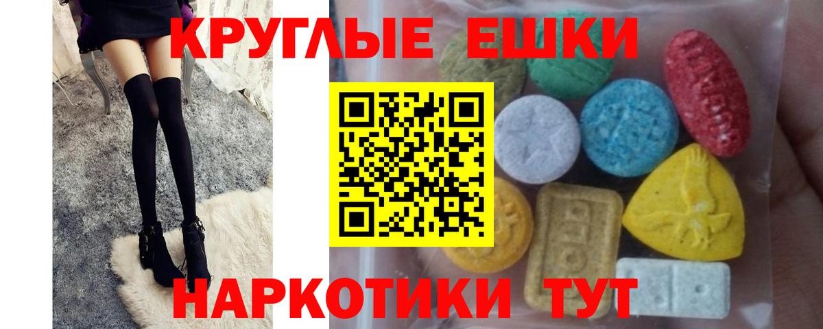 ЭКСТАЗИ  Экстази 99%  Вход с VPN  Шелехов 
