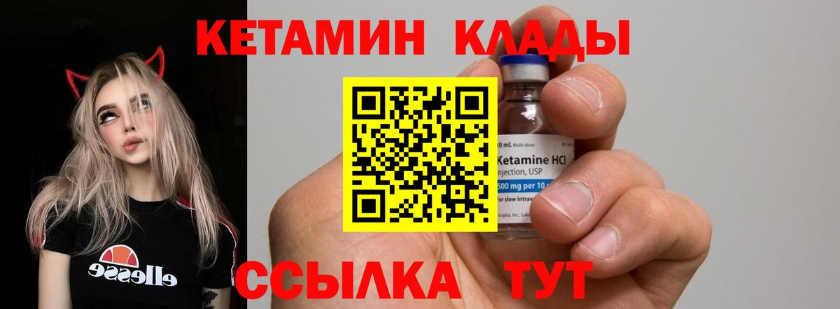 LSD-25 Шелехов