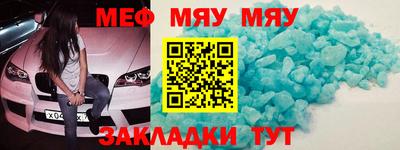 хмурый Татарск