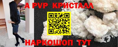 a pvp Тула