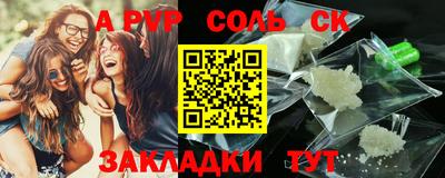 марки nbome Тара