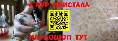 a pvp Тула