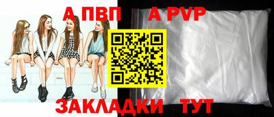 спиды Туймазы