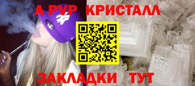 хмурый Татарск