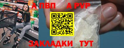 спиды Туймазы