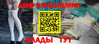 альфа пвп Тверь