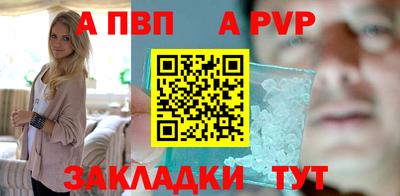 хмурый Татарск
