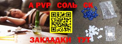спиды Туймазы