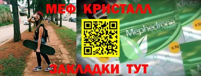 спиды Туймазы