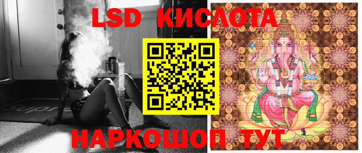 Марки N-bome 1,8мг Шелехов