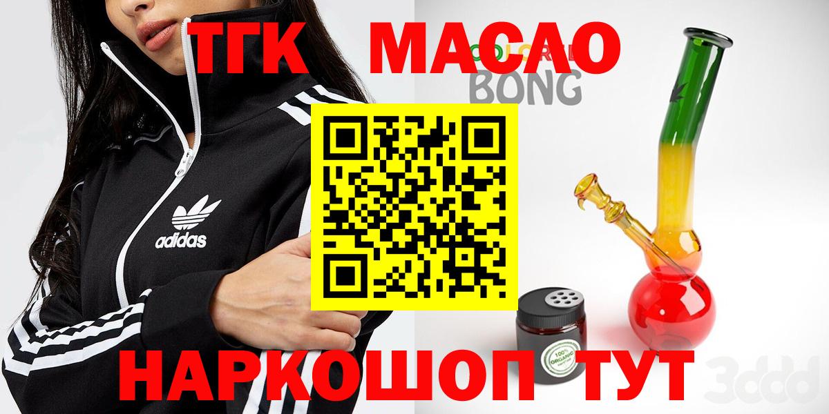 Меф МЯУ МЯУ   COCAIN  Шелехов  Вход с VPN  MDMA  ЭКСТАЗИ 