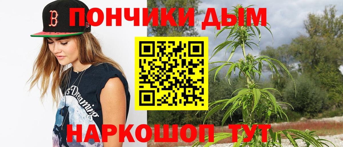 Конопля VHQ  Вход с VPN  Каннабис марихуана  Шелехов  Канабис White Widow  Бошки марихуана LSD WEED 